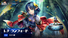 株式会社アイディスのプレスリリース画像3