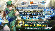 株式会社アイディスのプレスリリース画像7