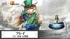 株式会社アイディスのプレスリリース画像2