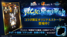 株式会社アイディスのプレスリリース画像5