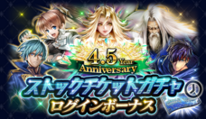 株式会社アイディスのプレスリリース画像8