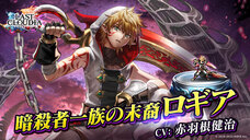 株式会社アイディスのプレスリリース画像1