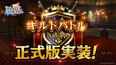 株式会社アイディスのプレスリリース画像10