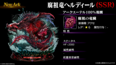 株式会社アイディスのプレスリリース画像4