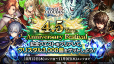 株式会社アイディスのプレスリリース画像8