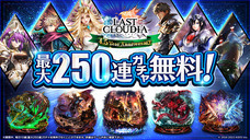 株式会社アイディスのプレスリリース画像7