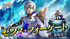 株式会社アイディスのプレスリリース画像2