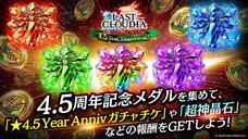 株式会社アイディスのプレスリリース画像11