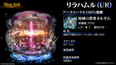 株式会社アイディスのプレスリリース画像5