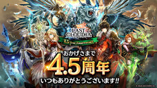 株式会社アイディスのプレスリリース画像1