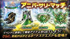 株式会社アイディスのプレスリリース画像10