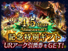 株式会社アイディスのプレスリリース画像9