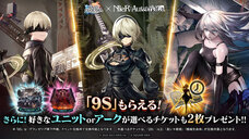 株式会社アイディスのプレスリリース画像6