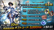 株式会社アイディスのプレスリリース画像12