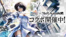 株式会社アイディスのプレスリリース画像1