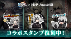 株式会社アイディスのプレスリリース画像9