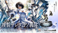 株式会社アイディスのプレスリリース画像3