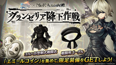 株式会社アイディスのプレスリリース画像7