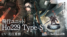 株式会社アイディスのプレスリリース画像3