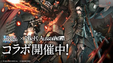 株式会社アイディスのプレスリリース画像1