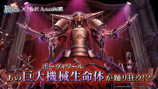 株式会社アイディスのプレスリリース画像7