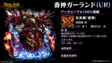 株式会社アイディスのプレスリリース画像4