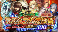 株式会社アイディスのプレスリリース画像11