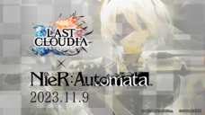 株式会社アイディスのプレスリリース画像2