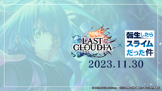 株式会社アイディスのプレスリリース画像4