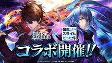 株式会社アイディスのプレスリリース画像1