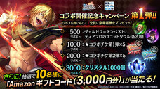 株式会社アイディスのプレスリリース画像12