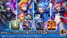 株式会社アイディスのプレスリリース画像6