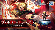 株式会社アイディスのプレスリリース画像3