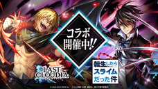 株式会社アイディスのプレスリリース画像1