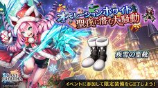 株式会社アイディスのプレスリリース画像5