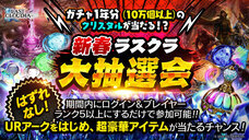 株式会社アイディスのプレスリリース画像10