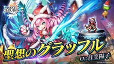 株式会社アイディスのプレスリリース画像1