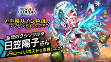 株式会社アイディスのプレスリリース画像12