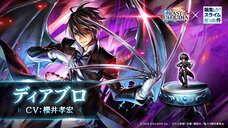 株式会社アイディスのプレスリリース画像2