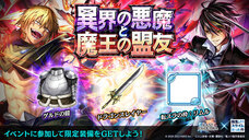 株式会社アイディスのプレスリリース画像5