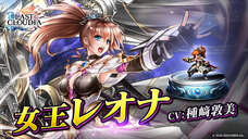 株式会社アイディスのプレスリリース画像1