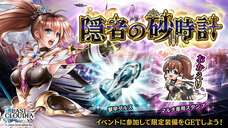 株式会社アイディスのプレスリリース画像5