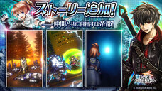 株式会社アイディスのプレスリリース画像6