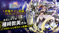 株式会社アイディスのプレスリリース画像8