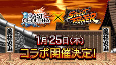 株式会社アイディスのプレスリリース画像1