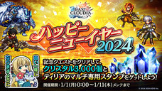 株式会社アイディスのプレスリリース画像10