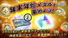 株式会社アイディスのプレスリリース画像11