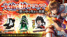 株式会社アイディスのプレスリリース画像5