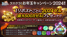 株式会社アイディスのプレスリリース画像14