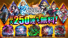 株式会社アイディスのプレスリリース画像8